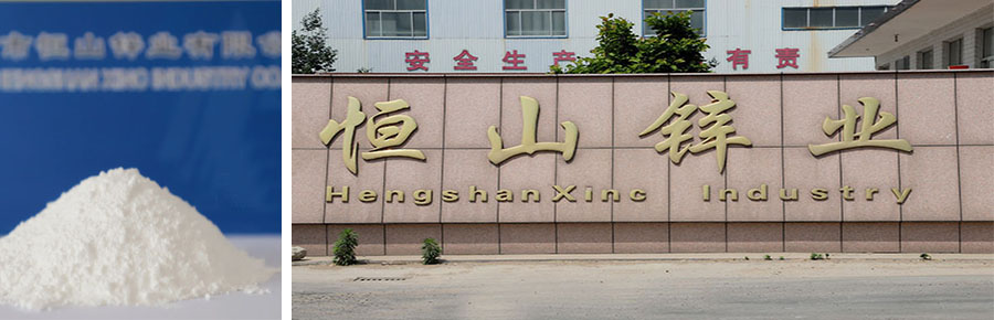 Anqiu Mt. Hengshan Zinc Industry Co., Ltd.