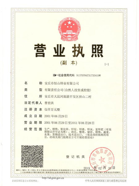 营业执照.jpg