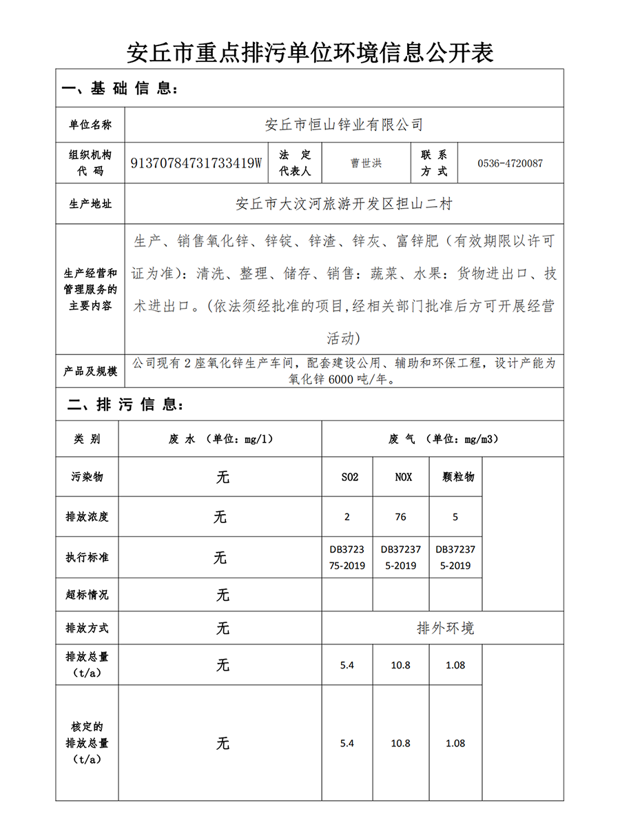 微信图片_20201015094759.png