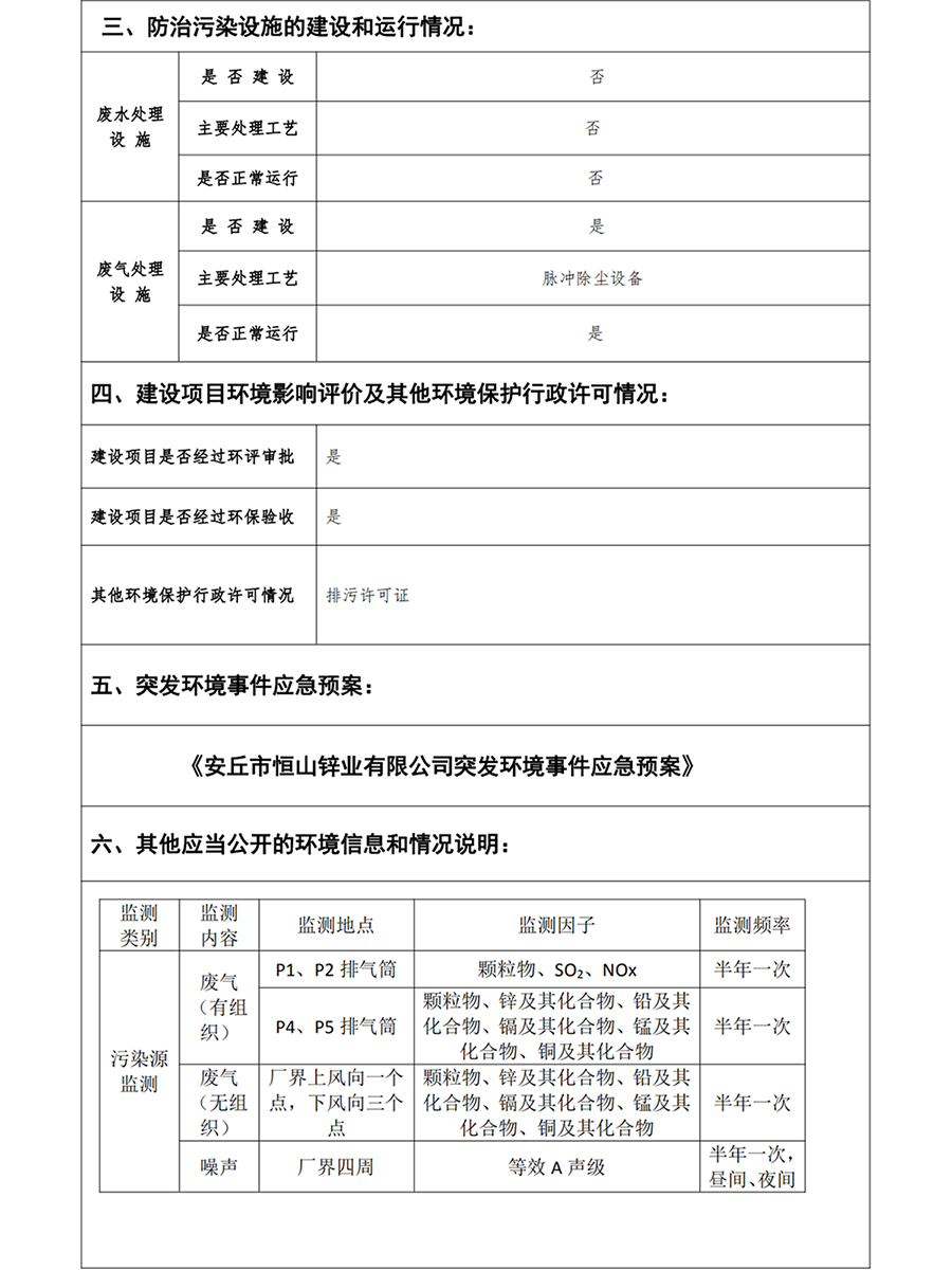 微信图片_20201015094803.png